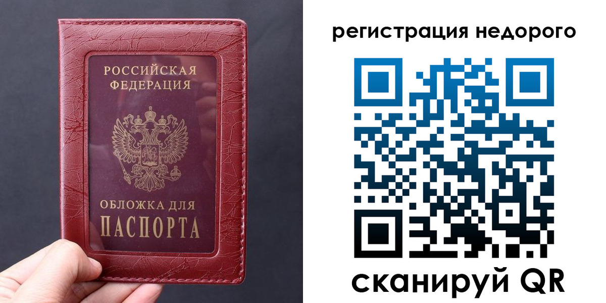 прописка в Нижневартовске