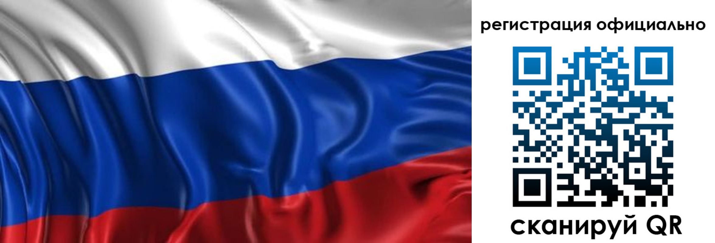 временная регистрация 2025 в Нижневартовске