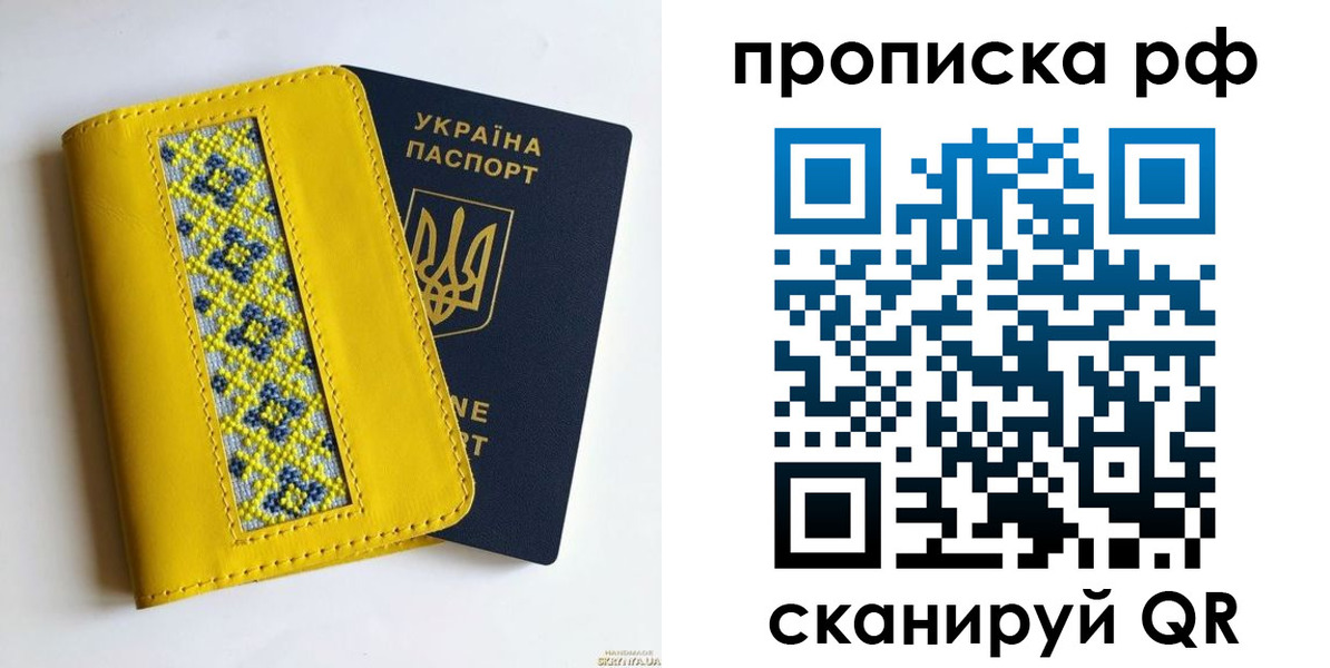 прописка для школы в Нижневартовске