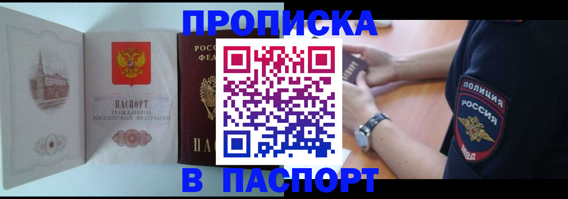 временная регистрация поиск в Нижневартовске