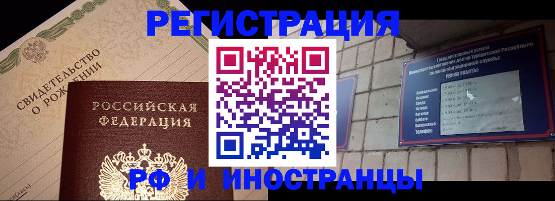 регистрация для дет. сада в Нижневартовске